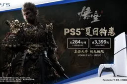 Sony PS5 summer special offer starts on August 16