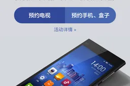 64GB Xiaomi Mi3 goes on sale in China starting today