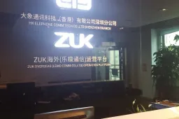 Elephone become ZUK official partners