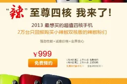 $160 Quad-core Nvidia Tegra 3 Beidou Little Pepper Pre-orders begin