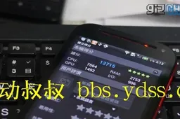 Mediatek Quad-core MT6589 Antutu scores hit 12715!