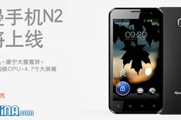 Newman N2 Pre-orders begin 22nd November only 1000 up for grabs!