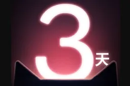 Qualcomm has an important event for September 24th