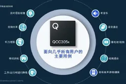 Qualcomm QCC305x SoC is official - supports Bluetooth LE Audio