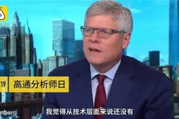 Qualcomm argues that China's 5G is technically not ahead of the US