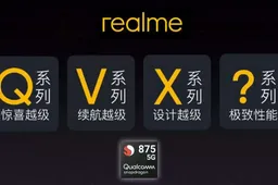 Realme's 5nm SD875-powered smartphone will be part of a brand new lineup