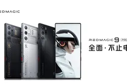 RedMagic 9 Pro appears on AnTuTu with Snapdragon 8 Gen3