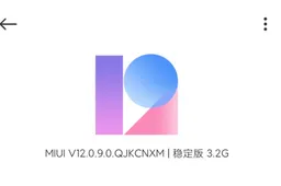 Redmi K30 Pro MIUI 12 stable version update now available
