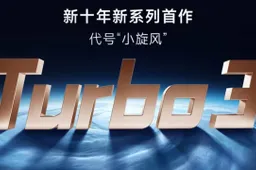 Redmi Introduces Turbo 3: the new generation of midrange series