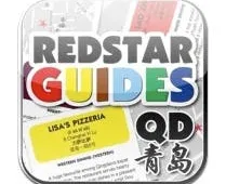 Pocket Qingdao iPhone App