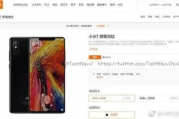 Xiaomi Mi 7 pre-order date revealed
