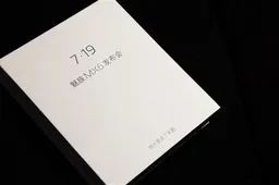 Meizu MX6 benchmarks, launch date and invitation all here
