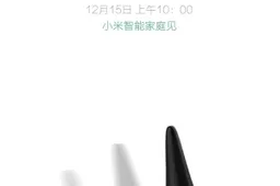 What will Xiaomi launch on December 15? Speculate with us!