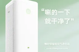 Smartisan Air Purifier With Strong Formaldehyde Removal Ability Announced