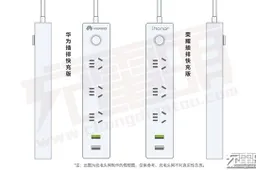 Huawei to launch power strip