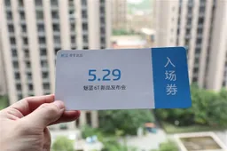 Meizu M6T (aka Charm Blue 6T) Will Officially Debut on May 29