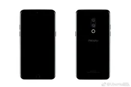 Meizu 15 Plus Leaked Again