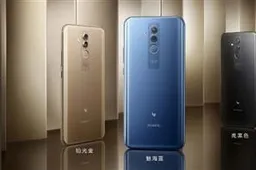 Huawei Maimang 7 Officially Announced at 2399 Yuan