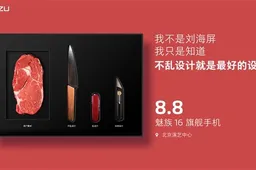 Meizu 16 Conference Invitation Letter Looks Odd