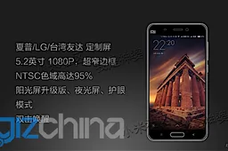Update: Xiaomi Mi5 NFC, 26MP F1.6 camera, SD card, 3GB and 4GB RAM variants