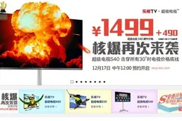 The Super TV S40 is a 39" LCD TV that costs just $247!