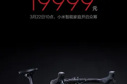 $3000 Xiaomi Qicycle R1 launched with electronic transmission