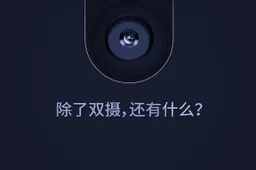 Dual camera confirmed for Xiaomi Mi5S plus frontal photo and pricing!