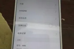Here’s the first real image of the Meizu MX6