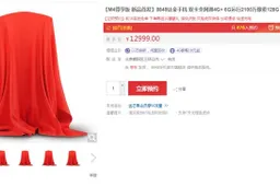 This Titanium Chinese Phone Costs A Cool $2000