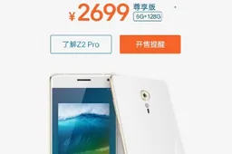 6GB RAM ZUK Z2 Pro sales begin in China