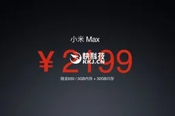 Xiaomi Max could be way pricier than expected