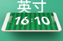 Xiaomi Mi Pad 4 Teaser Confirms Previous Leaks