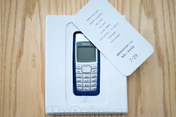 Meizu send invites for Meizu M2 launch with Nokia 1110 in the box