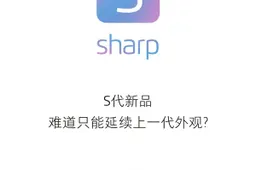 Meizu admit there Blue Charm M3S will launch in 2 days