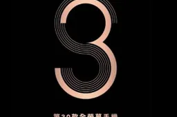 Sharp set to launch the Sharp Aquos S3 on Jan. 16th.