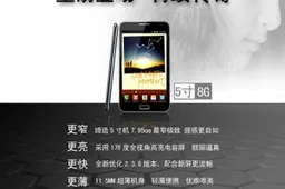 Another 5inch Galaxy Note Knock Arrives From China