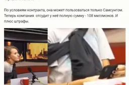 Samsung denies filing a lawsuit worth $ 1.6 million against Ksenia Sobchak