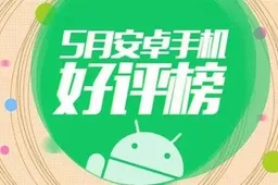 Here are the Top 10 Most Popular Android Phones, According to Antutu