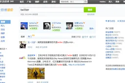 Sina Weibo Gets Live Search