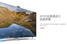 LeTV launch new LeTV X40 smart TV for just $266