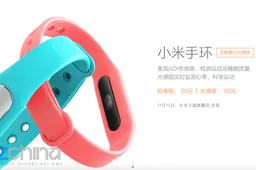 Xiaomi Mi Band 1S with built in heart monitor launched for only $15