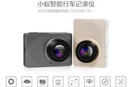 2nd gen Xiao Yi camera gets driver specific ADAS features