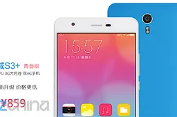 JiaYu S3 and S3 Plus source code released thanks to TEAM MAD