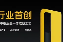 Realme GT To Come With Top Configuration But Still Cost 3599 Yuan ($558)