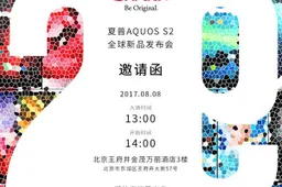 Sharp sends invites for the global launch of the bezel-less Aquos S2