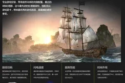 Details of China’s first Steam Box exposed