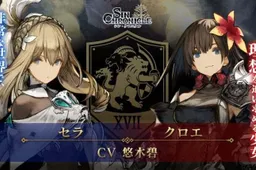 Sega RPG (Sin Chronicle), a sequel to "Chain Wars" is official