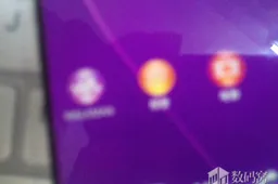 Blurry spy shot could be the first photo of the Sony Sirius