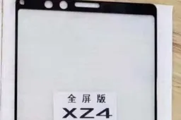 Sony Xperia XZ4 visits Geekbench with SD 855, 8GB RAM and Android Pie