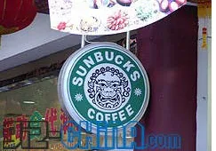 Top 5 Fake Stores Found in China